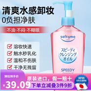 高絲（Kose） 日本原裝高絲泡沫卸妝溫和洗面奶清爽易沖洗高保濕不緊繃潔面乳 卸妝油240ml
