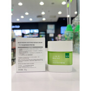 一葉子舒緩保濕修護(hù)精華系列  雙重修護(hù) 補(bǔ)水保濕 敏感肌適用官方正品官方正品旗艦店化妝品護(hù)膚品七夕送禮女情人節(jié) 舒緩保濕修護(hù)精華霜50g