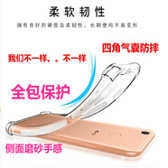 活露游加厚LG Q6plus氣囊殼防摔軟殼M700DSN/A/DSK手機(jī)殼全包透明保護(hù)套 LG Q6plus氣囊殼+指環(huán)扣+鋼化膜