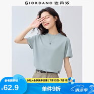 佐丹奴T恤女純棉親膚氣質(zhì)小衫女舒適寬松小高領(lǐng)t恤女短袖05322396