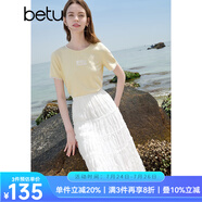 百圖betu女裝夏季新款半身裙松緊腰百搭氣質(zhì)蛋糕裙紗裙裙子女2505X08 白色 L