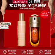 嬌韻詩(shī)（CLARINS）緊致護膚套裝雙萃精華提拉緊致抗皺禮盒彈簧水乳新年禮物送女友 嬌韻詩(shī)彈簧乳液+第九代精華