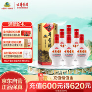 古井貢酒 六角貢 濃香型白酒 45度 500ml*6瓶 整箱裝 口糧酒