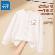 真維斯女童毛衣春秋款女大童秋裝圓領(lǐng)針織開衫女孩內(nèi)搭空調(diào)衫上衣 【毛衣開衫】白色(日語粉兔頭) 140