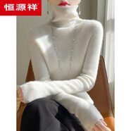恒源祥高領(lǐng)羊毛衫女秋冬新款加厚紅色毛衣堆堆領(lǐng)針織打底衫套頭內搭上衣 珍珠白 S