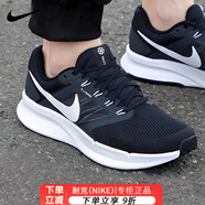 耐克（NIKE）官方艦店男鞋 2025秋季新款慢跑鞋網(wǎng)面運(yùn)動(dòng)鞋透氣跑步鞋 SWIFT3-黑白/飛線技術(shù) 40.5 /255/7.5