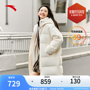 安踏速暖羽絨服丨四防長款鴨絨外套女冬季保暖休閑潮流H型棉服上衣 香草米白-1 XS /女155
