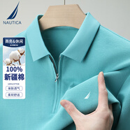 諾帝卡（NAUTICA）男士桑蠶絲T恤翻領(lǐng)半拉鏈短袖Polo衫 湖綠 M
