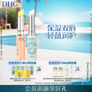 橄欖護唇膏1.5g +植物香氛護唇膏（薄荷味）1.5g 保濕滋潤舒緩