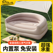 趣路營(yíng)充氣沙發(fā)懶人椅自動(dòng)充氣泵音樂(lè )節打地鋪戶(hù)外露營(yíng)裝備便攜折疊家用 豪華云感雙人沙發(fā)【贈內置泵】