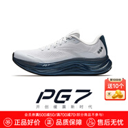 安踏（ANTA）旅步丨全新中底科技PG7緩震慢跑鞋透氣通勤運(yùn)動(dòng)鞋子男鞋 【旅步2】沙粒灰/海墨藍(lán)-14 44 (270mm)