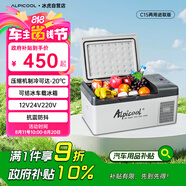 冰虎（Alpicool）車載冰箱壓縮機(jī)制冷15升車家兩用轎車12V貨車24V可結(jié)冰冷凍冷藏箱
