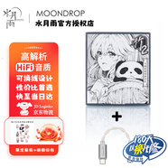 水月雨竹II 入耳式動圈耳機可換線設(shè)計HIFI發(fā)燒高性能耳塞0.78雙插針 竹2 3.5mm無麥+ECHO-A/快至當(dāng)日達(dá)