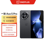 一加 Ace 5 Pro 12GB+256GB 潛航黑 高通驍龍 8 至尊版旗艦芯片 風(fēng)馳游戲內核 oppo游戲智能手機