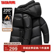 鴨鴨（YAYA）【反季】加厚羽絨服男士短款連帽韓版時(shí)尚商務(wù)休閑保暖防寒外套D YE3B711632F-黑色 XL /180