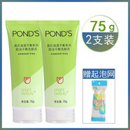 旁氏（POND'S）旁氏控油洗面奶清透平衡控油平衡洗顏泥海藻提取物深層清潔 旁氏清透控油平衡洗顏泥潔面2支