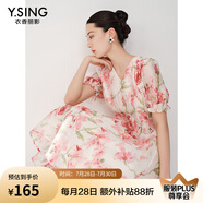 衣香麗影粉色碎花慵懶度假風(fēng)海邊沙灘裙子940455157 米色花料 M