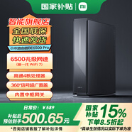 小米（MI）路由器BE6500 Pro 千兆路由器 6500兆級Wi-Fi 7速率提升1GB大內(nèi)存 全2.5G網(wǎng)口 Xiaomi 路由器 BE6500 Pro