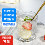 【愛上喝水】太陽花復古ins浮雕玻璃杯咖啡杯網紅冷飲杯玻璃杯子 太陽花浮雕玻璃杯1個裝