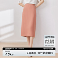尚都比拉梨型遮胯顯瘦優(yōu)雅通勤直筒西裝裙夏季開叉半身裙 皮紅 M 