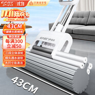 伊司達膠棉拖把43cm桿長116共1頭滾輪大號懶人家用一拖凈免手洗海綿吸水