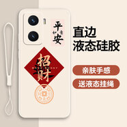 古芬vivoY77 5G手機殼V2219A保護套viv0丫77新款xivo全包v1v0男女防摔 古董白-招財送手機膜 vivoY77