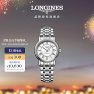 浪琴（LONGINES）瑞士手表 時(shí)尚系列 機(jī)械鋼帶女表L43214116