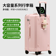 純奢（CHEYSIR）五輪超大容量行李箱萬(wàn)向輪PC拉桿箱男女學(xué)生旅行箱密碼箱包皮箱子 旗艦款-櫻花粉·杯架+USB雙充電口 26英寸 -抗菌內里【創(chuàng  )新5輪-中途旅游/上學(xué)】
