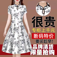 改良旗袍領(lǐng)連衣裙女夏季新款媽媽裝寬松大碼遮肚復(fù)古印花中長裙子 白灰花 2XL 建議【120-135斤】
