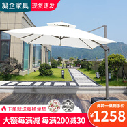 凝企陽臺休閑桌椅戶外桌椅套裝藤椅三件套陽臺喝茶桌椅組合庭院小茶臺 90單層圓桌+3米傘【顏色備注】 四椅一桌