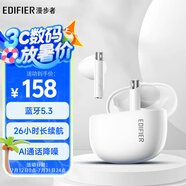 漫步者（EDIFIER）Zero Buds 真無線藍(lán)牙耳機(jī) 音樂耳機(jī) 半入耳式耳機(jī) 適用蘋果小米華為 荼白