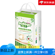 bubugo嬰兒尿不濕竹棉親膚透氣新生寶寶柔軟干爽紙尿褲 L52片(拉拉褲)14-24斤