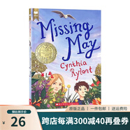 在路上漫步 尋寶小子 1999年紐伯瑞金獎?dòng)⑽脑嫘≌f(shuō) Louis Sachar路易斯薩奇爾 電影同名讀物 青少年兒童文學(xué)獲獎圖書(shū) 綠山墻 想念梅姨 980L