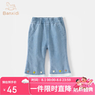班喜迪女童牛仔褲夏裝洋氣兒童喇叭褲寬松女寶寶冰絲褲七分小童褲子夏季 藍色 130