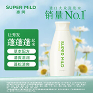 惠潤（SUPER MiLD）【李昀銳同款】綠野洗發(fā)露220ml旅行裝柔順蓬松洗發(fā)水京東自營