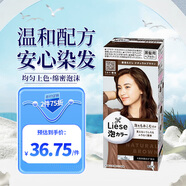 花王（KAO）泡泡染發(fā)劑liese莉婕植物泡沫染家用 原裝進(jìn)口黑茶色自然棕