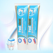 靠森（Kaooseen）i德國Theramed漢高站立式牙膏清爽口氣去黃煙漬防蛀去口氣潔凈 【寶兒德】煙酰胺牙膏100ml*兩支