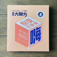 高姿中年媽媽面膜一片霸瓶玻尿酸補水保濕提亮膚色精華液面膜收縮毛孔 大膜方熬夜面膜天絲膜布 買(mǎi)2