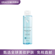 薇姿（VICHY）Vichy薇姿溫泉礦物水活清潤爽膚水200ml保濕補(bǔ)水深層滋養(yǎng) 200ml