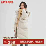 鴨鴨（YAYA）新款羽絨服女士中長(zhǎng)款冬季高端加厚顯瘦休閑過膝韓版保暖防寒外套 米色 L /165
