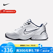 耐克（NIKE）官方男鞋女鞋AIR MONARCH IVM2K氣墊運動鞋休閑鞋老爹鞋跑步鞋 415445-102 男女同款 藍白 40.5