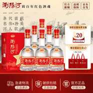瀏陽河 紅色歲月 濃香型白酒 42度 500ml*6瓶 整箱裝 中秋送禮