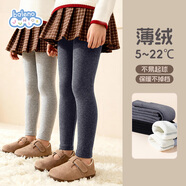 班尼路（Baleno）女童打底褲加絨冬季女大童高腰保暖長(cháng)褲外穿兒童冬裝秋褲校服神器
