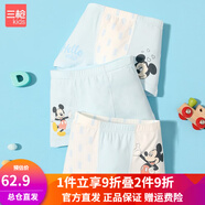 三槍兒童內(nèi)褲 中大童男童四角褲寶寶白色內(nèi)褲女童女寶寶平角褲三角褲 男童莫代爾3件裝 組合3 120cm