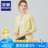 羅蒙（ROMON）針織衫女假兩件2025春秋休閑高端百搭小個子提花開衫女式純羊毛衫 嫩黃色 L 【推薦100-120斤】