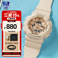 卡西歐（CASIO）手表女G-SHOCK和BABY-G系列運(yùn)動(dòng)石英表送女生禮物學(xué)生送人 BA-110XCP-4A裸粉玫瑰金