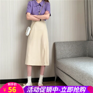 半身裙女新款春夏秋冬季韓版高腰學(xué)生黑色側(cè)邊開叉夏中長(zhǎng)款女士a字長(zhǎng)裙 杏色 M