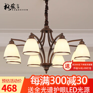 格蘊(yùn)美式吊燈客廳燈現(xiàn)代簡(jiǎn)約大氣臥室餐廳燈北歐鐵藝歐式家用燈飾燈具 8頭朝下 古銅色*全光譜護(hù)眼