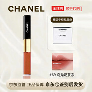 香奈兒（Chanel）炫光唇釉83 75雙頭186 188 192鏡面154 174 69 40正品送女友老婆 雙頭唇釉【69 】烏龍奶茶凍