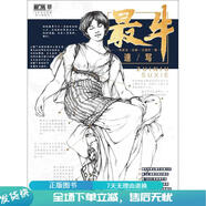 正版舊書 最?！に賹?
                                         title=